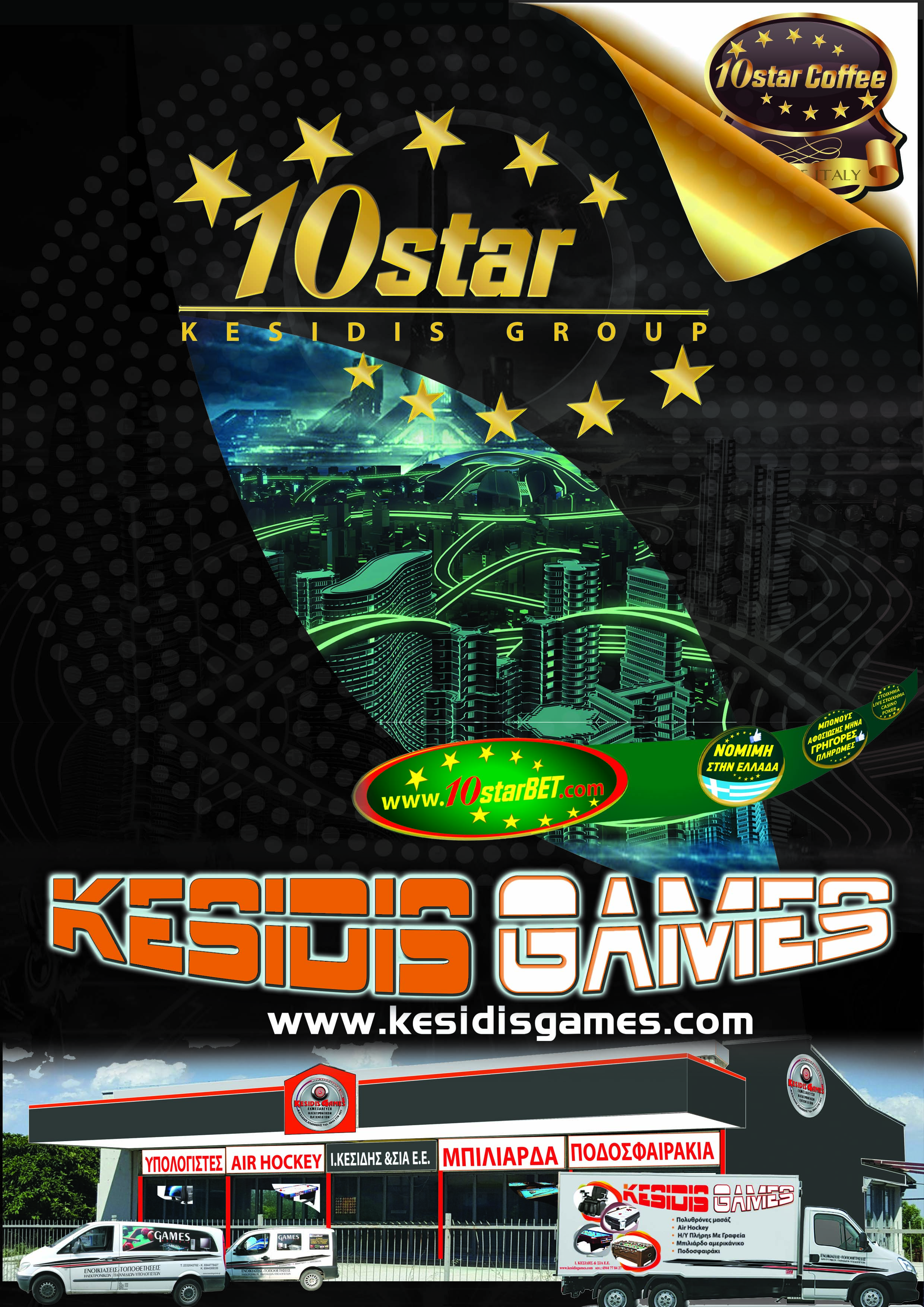 KESIDIS FLYER EXOFILO.jpg